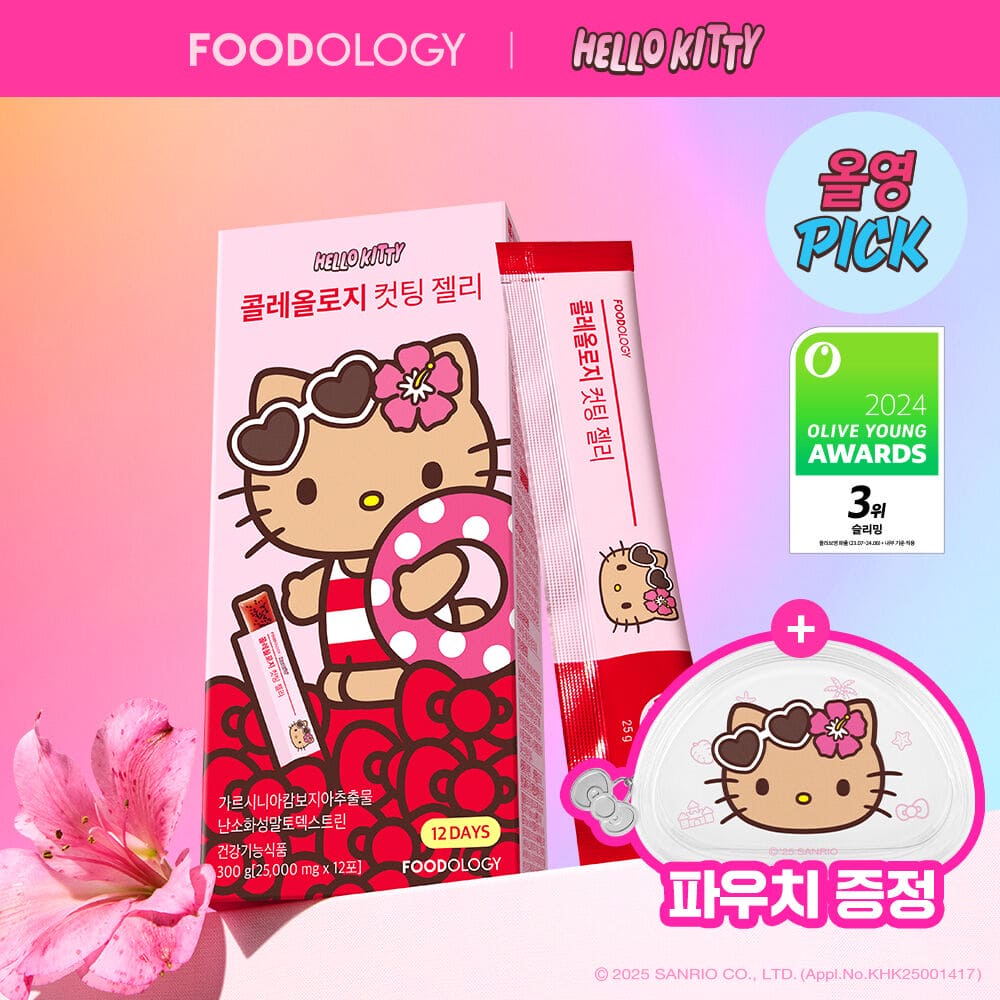 Foodlogy Cutting Jelly 10 Packs (+2 Packs+Transparent Pouch)(Tanning Kitty Collaboration)
