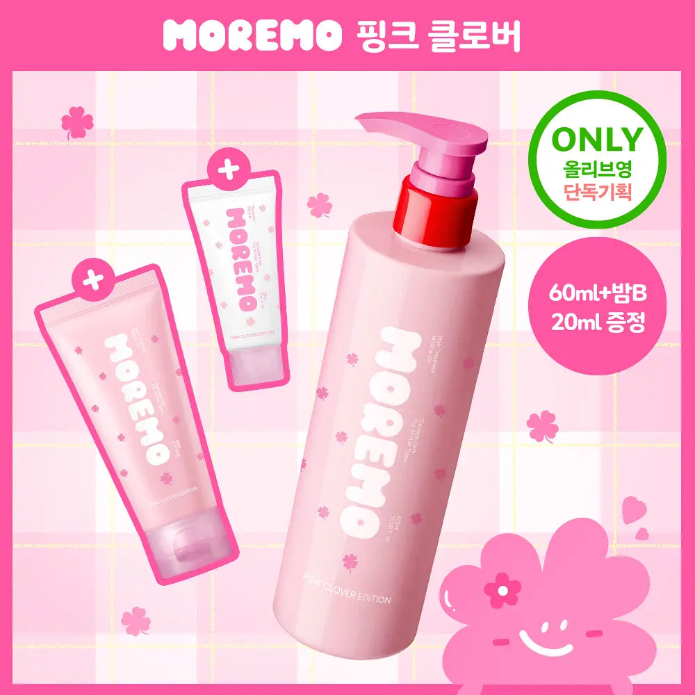 [Sanrio Collaboration] Moremo Water Treatment Miracle 10 475mlx2 + Pouch keyring