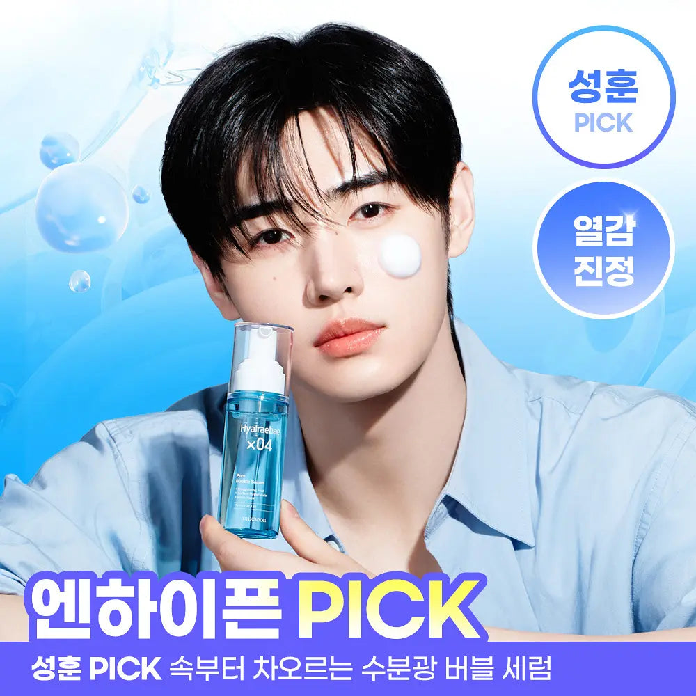 Mixsoon Hyalerbae Pore Bubble Serum 70ml