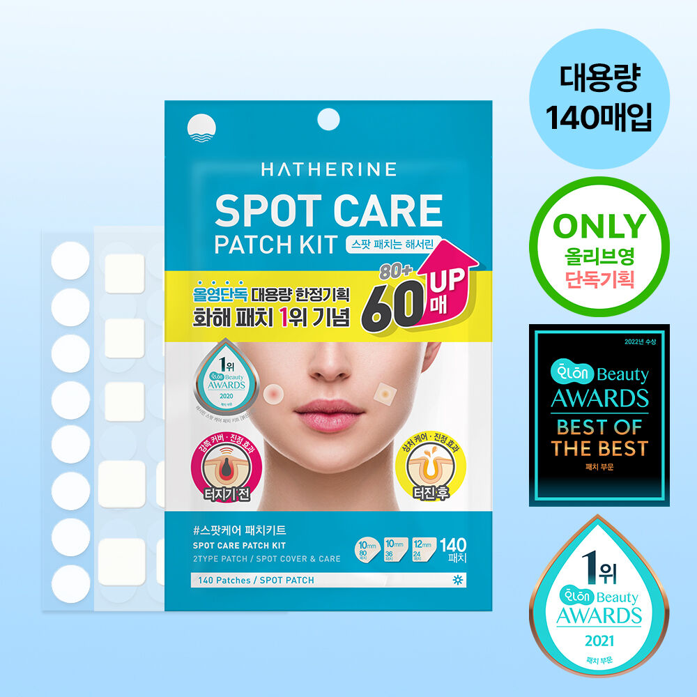Hatherine Spot Care Patch Kit Large Capacity Planning 140 Sheets
