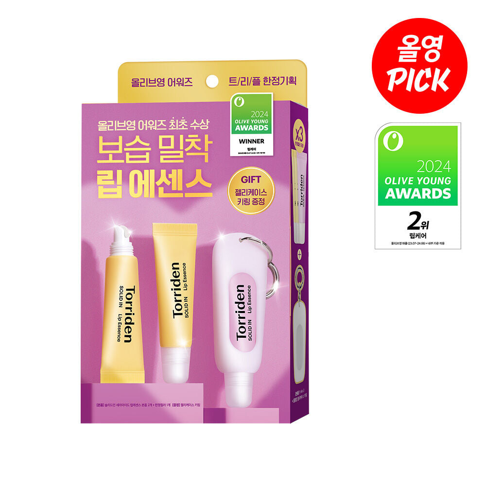 Torridon Solid Ceramide Lip Essence 11ml +Keyring