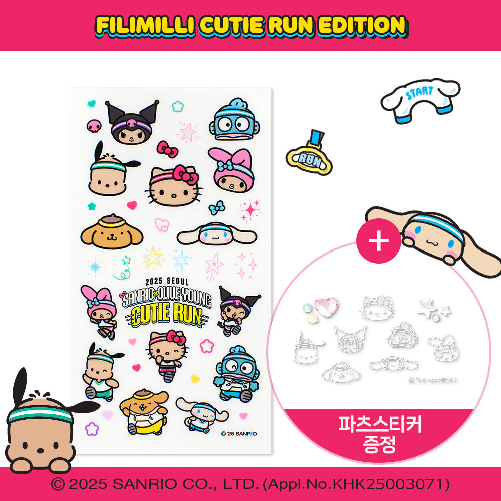 Filimili X Sanrio Characters Cutie Run collaborations