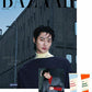 Harper’s BAZAAR March 2026 (Cover:  Byeon woo seok) - Kgifts.shop