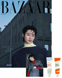 Harper’s BAZAAR March 2026 (Cover:  Byeon woo seok) - Kgifts.shop