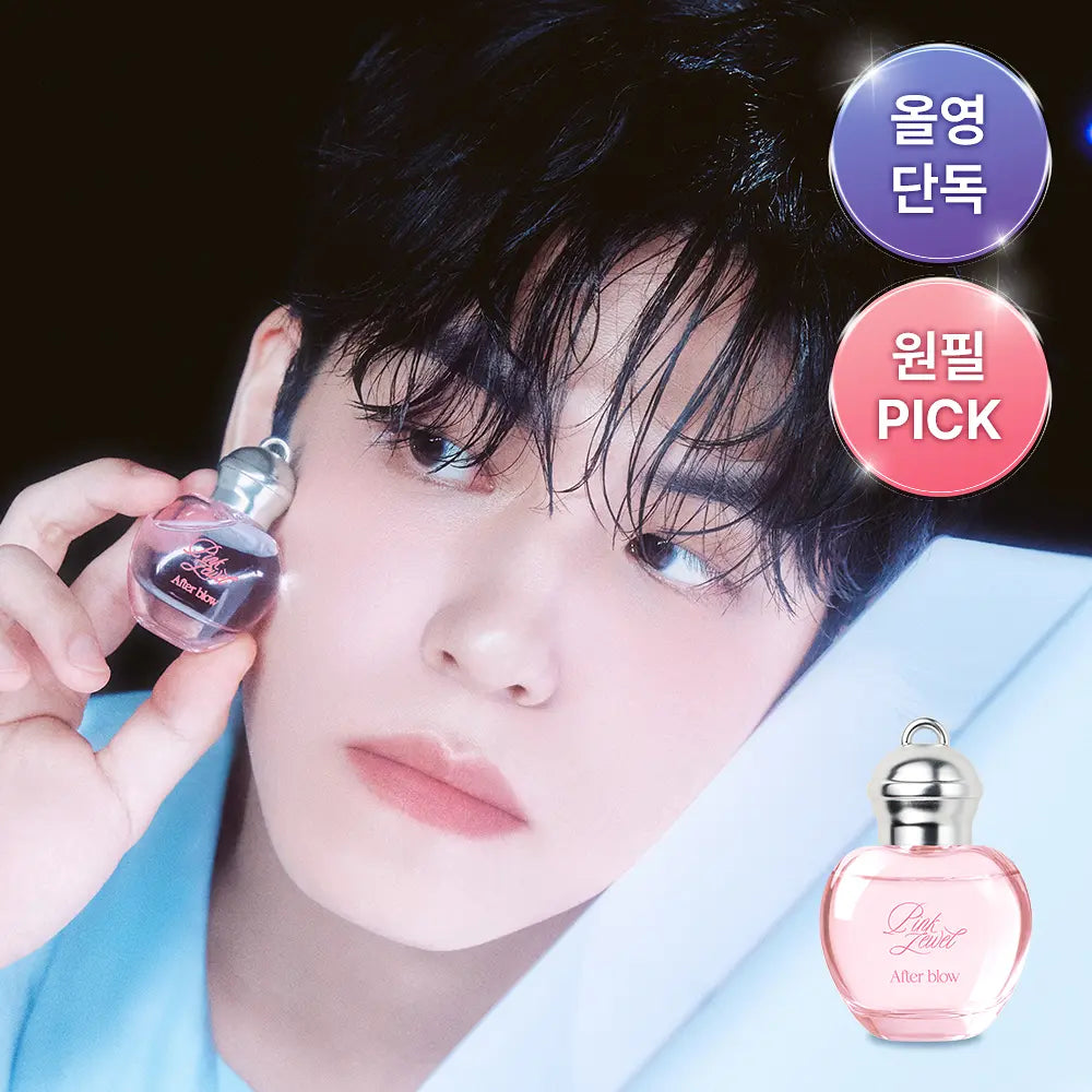 Afterblow Objet Roll-On Perfume 9ml