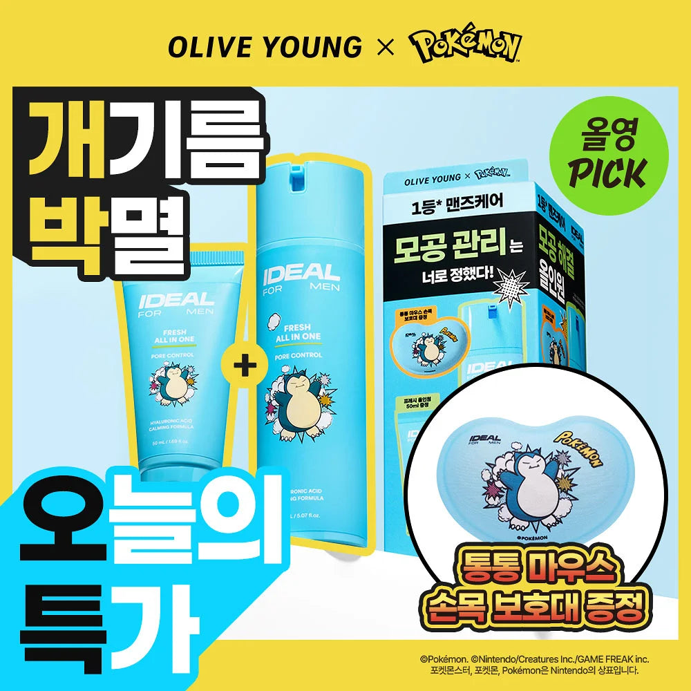 [Pokemon Collab]Ideal for Men Fresh All-in-One Pore Control 150ml+50ml (+Mouse Wrist Pad)