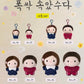 Life Gives You Tangerine Plush  Plush & Keyring (School Ver)