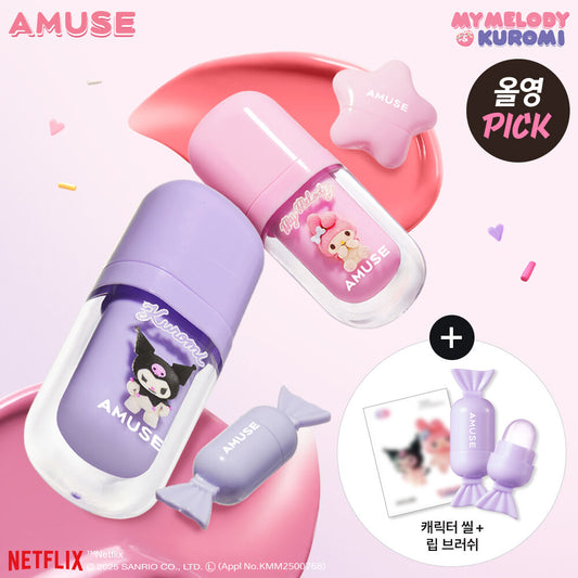 ( My Melody & Kuromi )Amuse Bebe Tint Limited Edition (Mini Lip Brush + Character Seal)