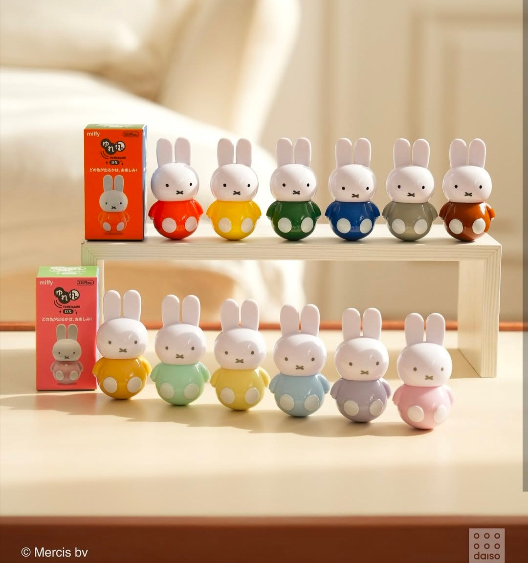 Miffy Merch (Pouch/Figure)