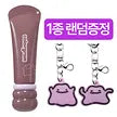 Colorgram x Pokemon Tanghulu Lip Serum