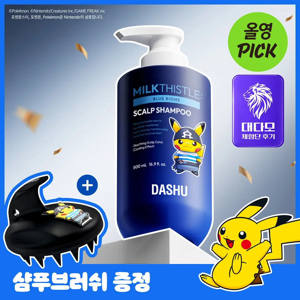 DASHU Daily Milk Thistle Blue Biome Scalp Shampoo 500ml (+Pikachu Shampoo Brush)