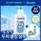 Labo'H No sebum shampoo