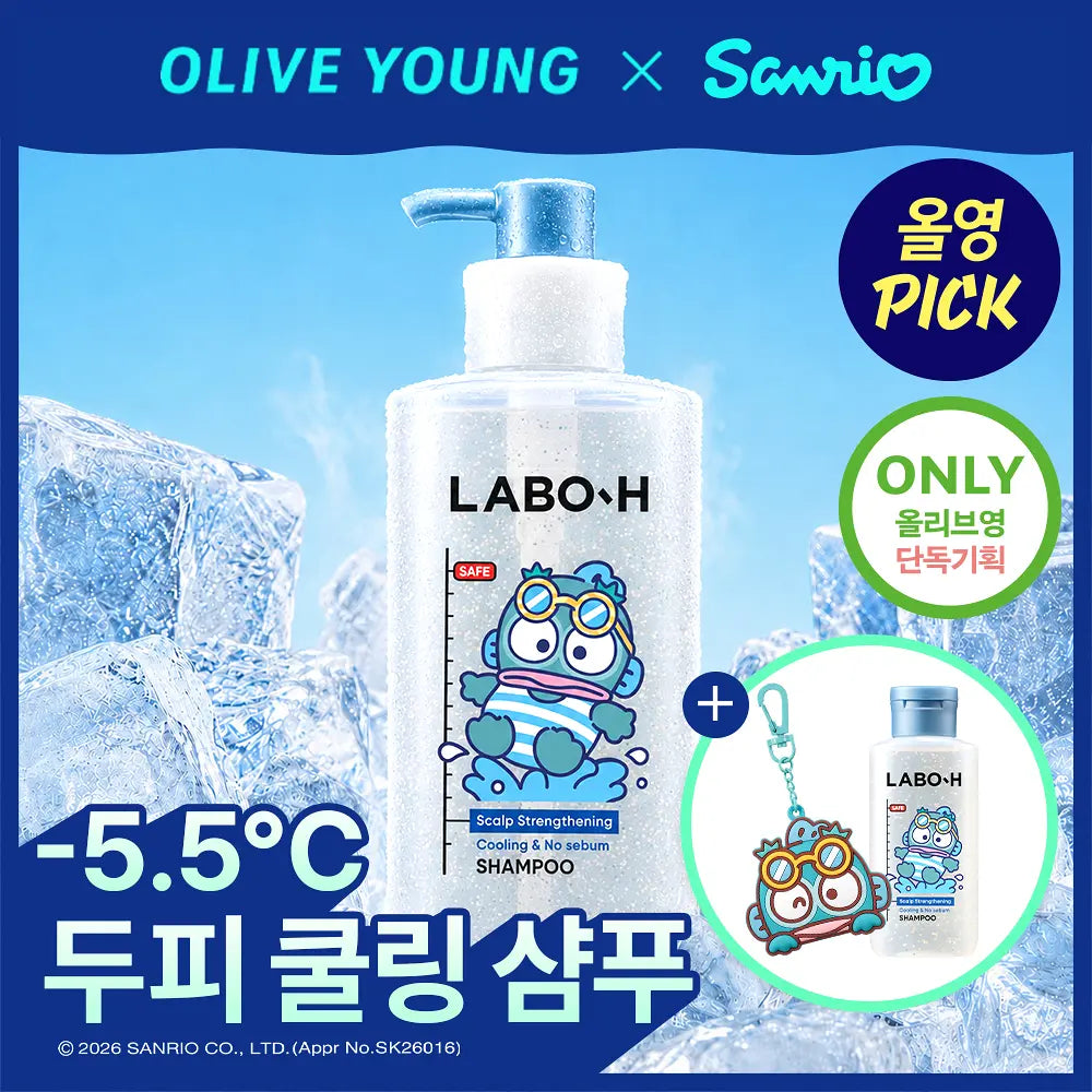 Labo'H No sebum shampoo