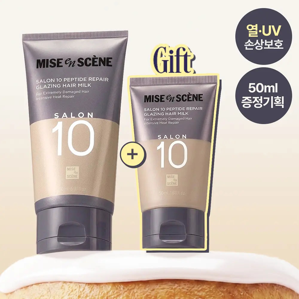 Mise-en-scène Salon 10 Peptide Repair Hair Milk Essence 150ml + 50ml + Brush Gift Set