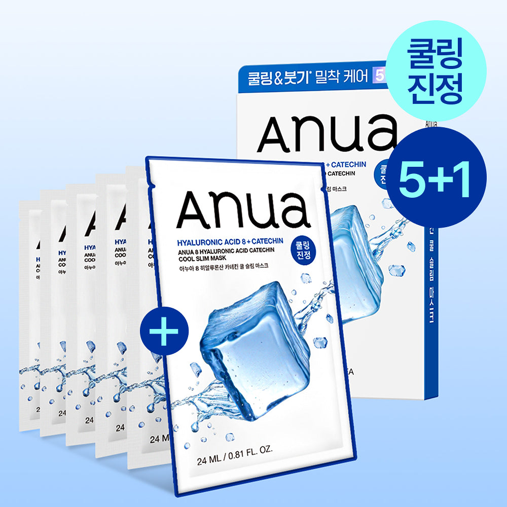 Anua Daily Care Mask Pack 5-Sheet Package (8 Types) (+1 Extra Sheet Free)