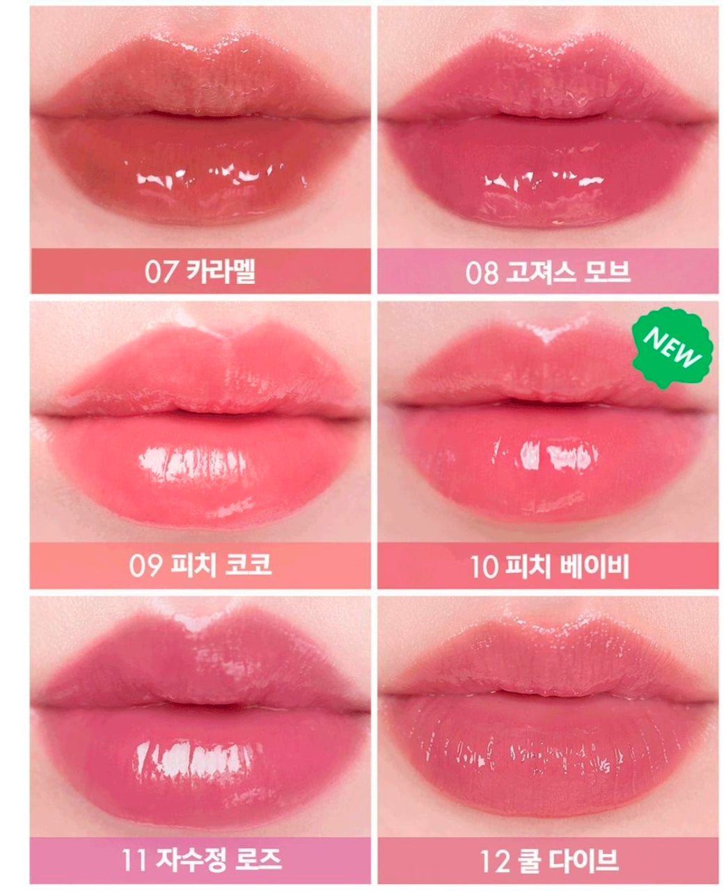 [Tanning Hello Kitty] Amuse Gel Fit Tint (+Tint Ring/Carrier Gift)