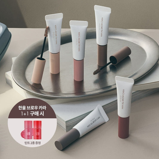 Rom&nd Han All Brow Cara (1+1) (+Bare Tint free)