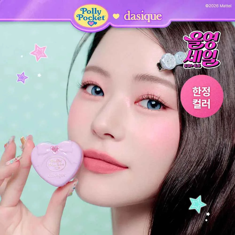 DASIQUE Shuffle Colour Pot [Polly Pocket Collaboration]