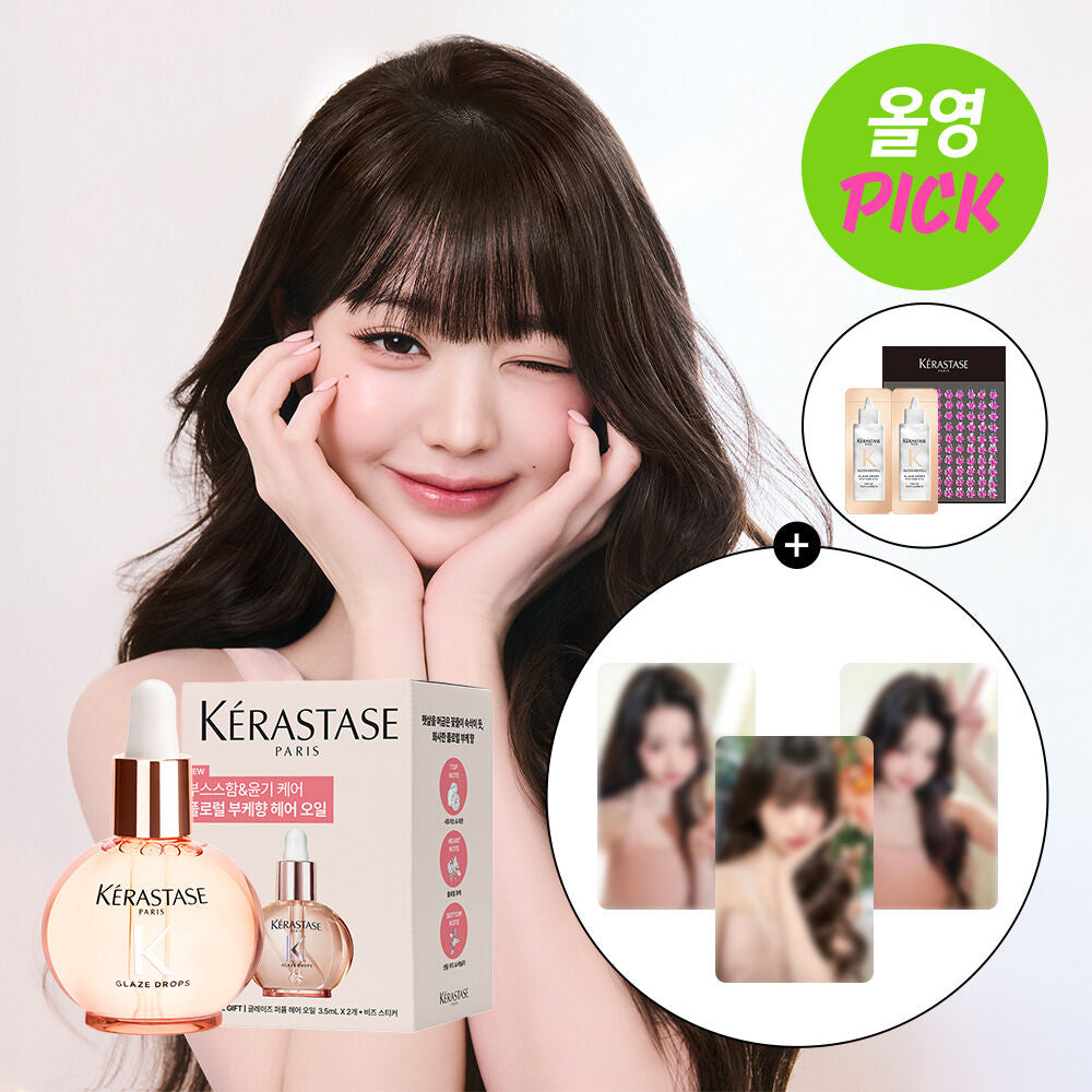 [Floral Perfume Oil] Kérastase Glaze Hair Perfume Oil 45ml (+ mini 3.5ml *2)