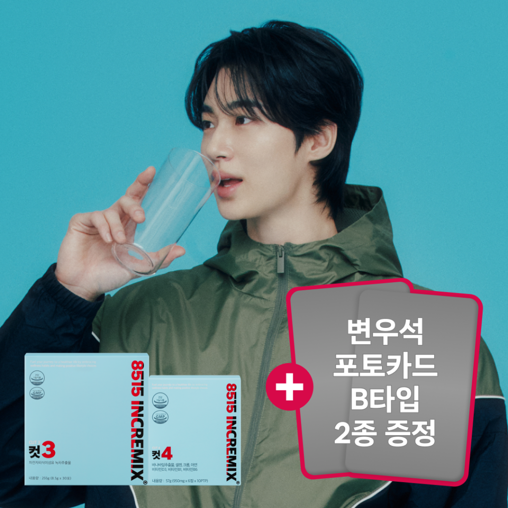 8515 INCREMIX  "Cut 3" and "Cut 4" [Photocard Giveaway]