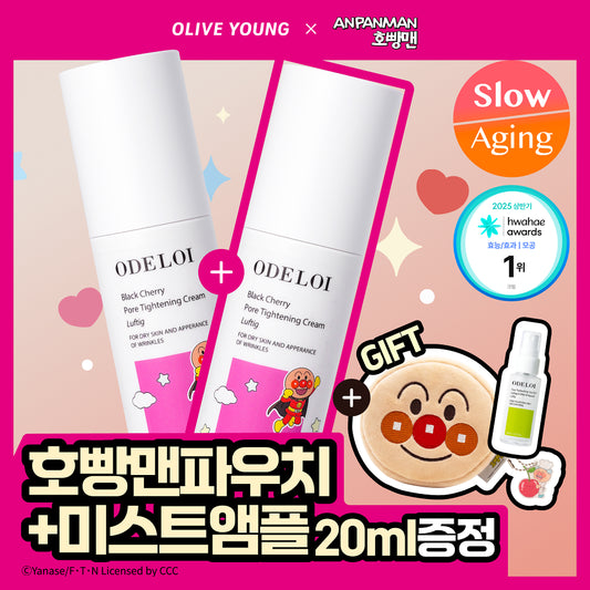 Odeloi black cherry pore tightening cream 100ml*2 (+ Mist Ampoule 30ml+Pouch)