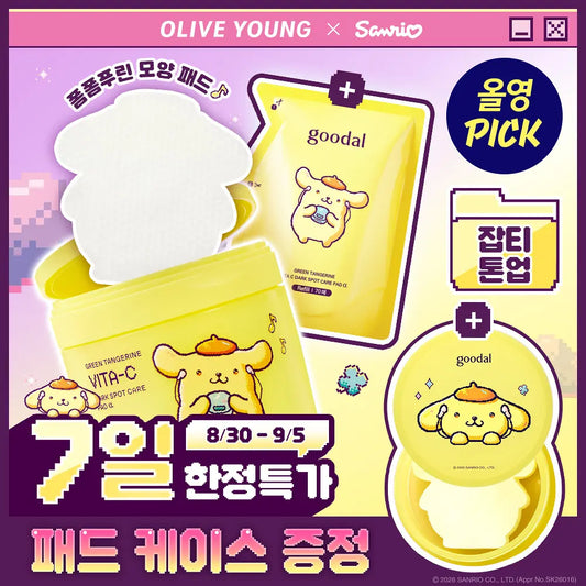 Sanrio x Goodal Green Tangerine Vita-C Blemish Care Pad Alpha 70 Sheets + 70 Sheets Refill Set (+Pompompurin Pad Case)