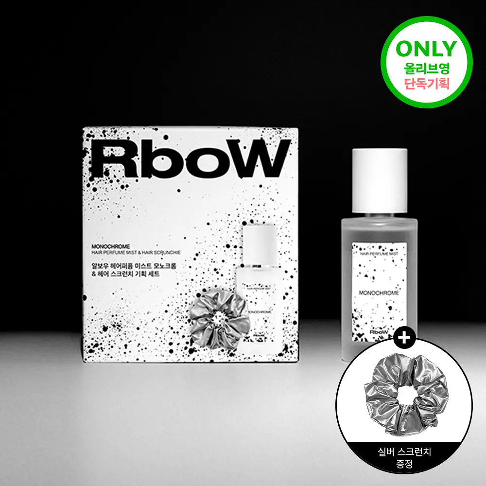 Rbow Hair Perfume Mist 50ml Monochrome (+ Free Scrunchie) - Kgifts.shop