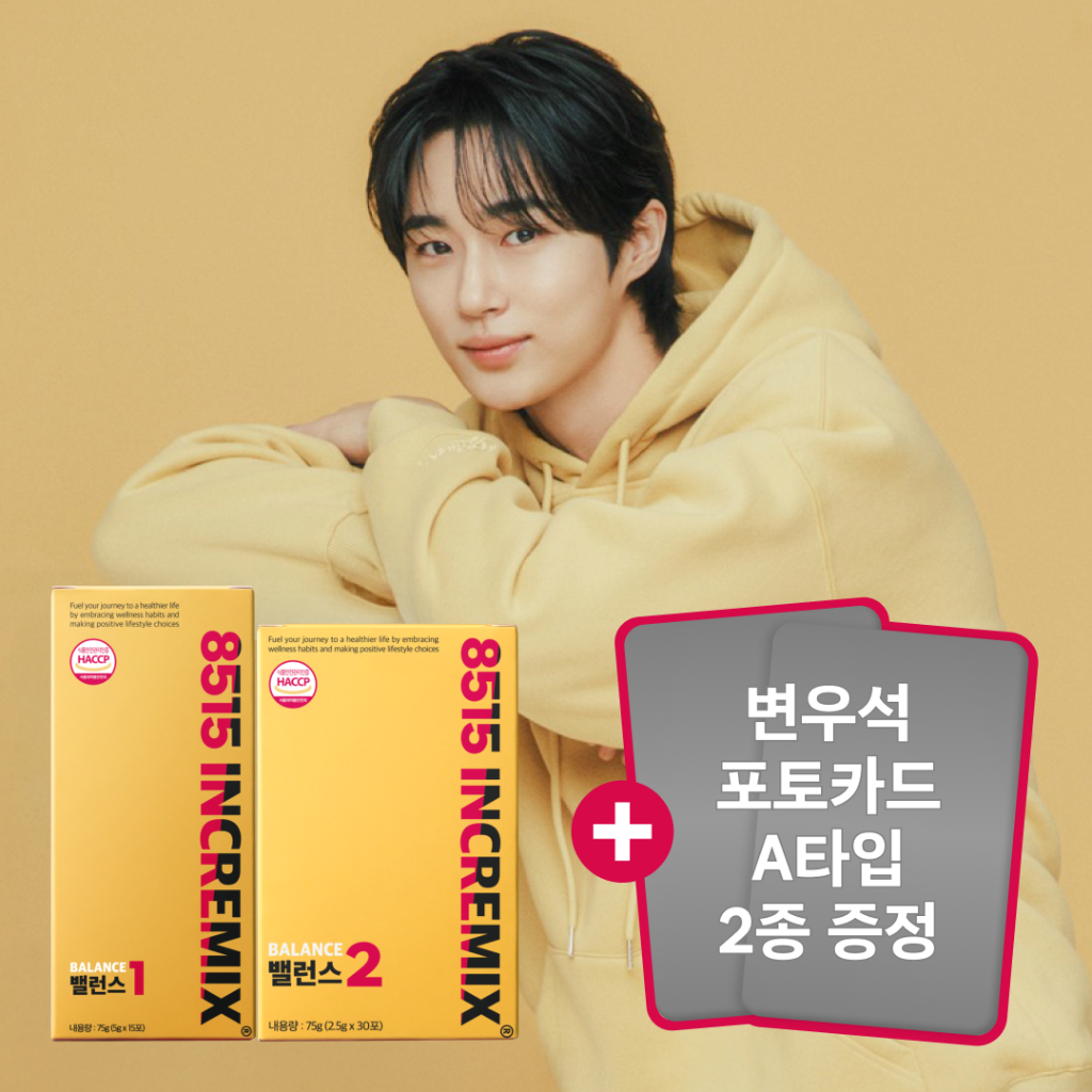 8515 INCREMIX  "Cut 1" and "Cut 2" [Photocard Giveaway]