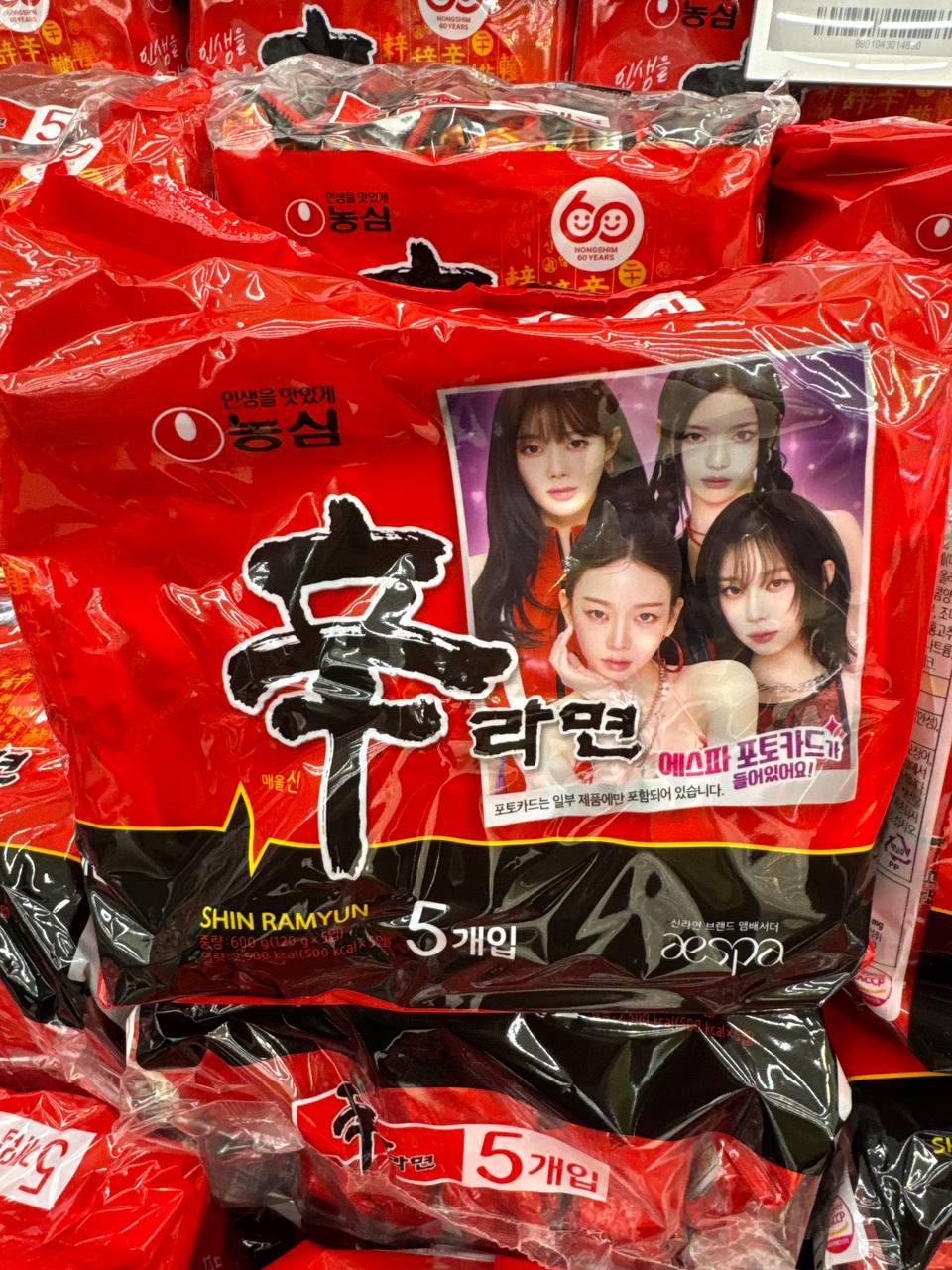 Aespa Photocard (2 Design)