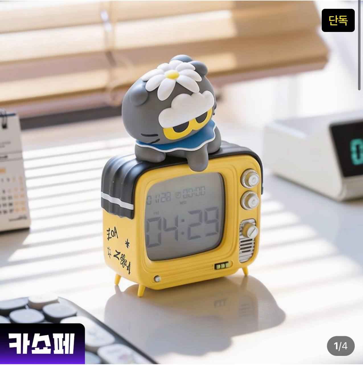 Gdragon x Royche Merch