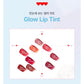 [BBIA X Happy Puppy House Collaboration]Glow Lip Tint 9 Colors(+Puppy Crew Rookie Sticker)