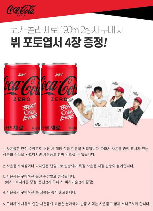 Coke Zero V Photo Postcard (4pc)