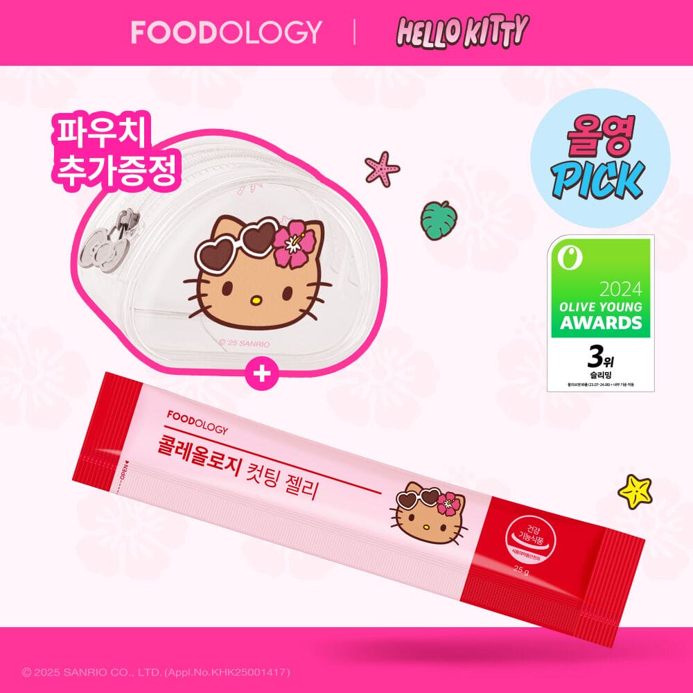Foodlogy Cutting Jelly 10 Packs (+2 Packs+Transparent Pouch)(Tanning Kitty Collaboration)