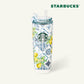 Starbuck Summer Vacance MD