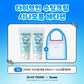 Sanrio x Torriden Dive-in  Soothing Cream ( 100ml Double Set +Mesh Bag)