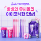 Euthymol x Barbie!