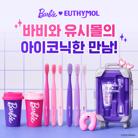 Euthymol x Barbie!