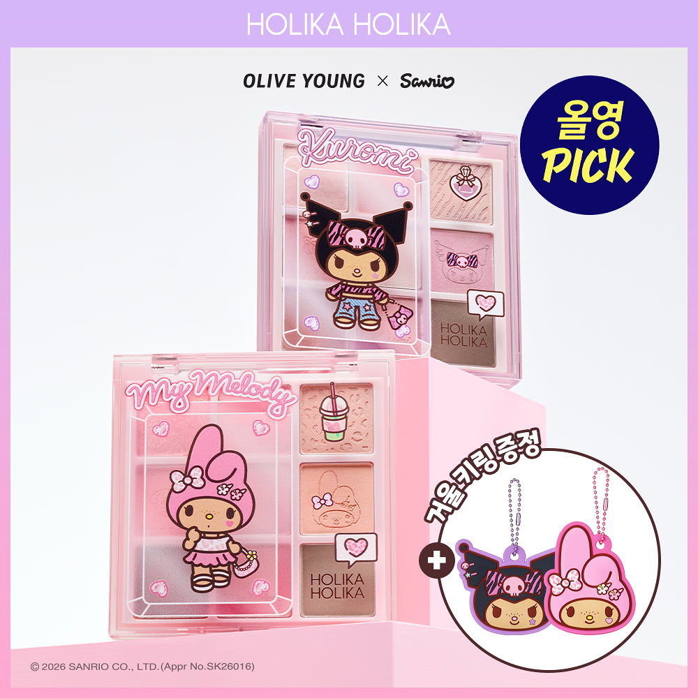 Holika Holika x Sanrio My Save Mood Eye Palette + Mirror keychain