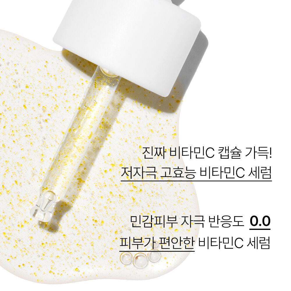 [1+1+ Teddy Bear Keychain] Innisfree Vitamin C Capsule Serum Double Promotion