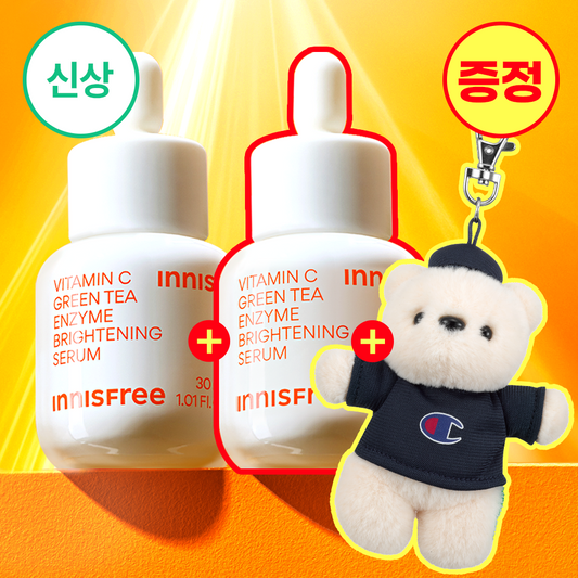 [1+1+ Teddy Bear Keychain] Innisfree Vitamin C Capsule Serum Double Promotion