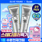 S.Nature Aqua Squalane Moisturizing Cream 60ml Double Set (+Hello Kitty Keycap Keyring)