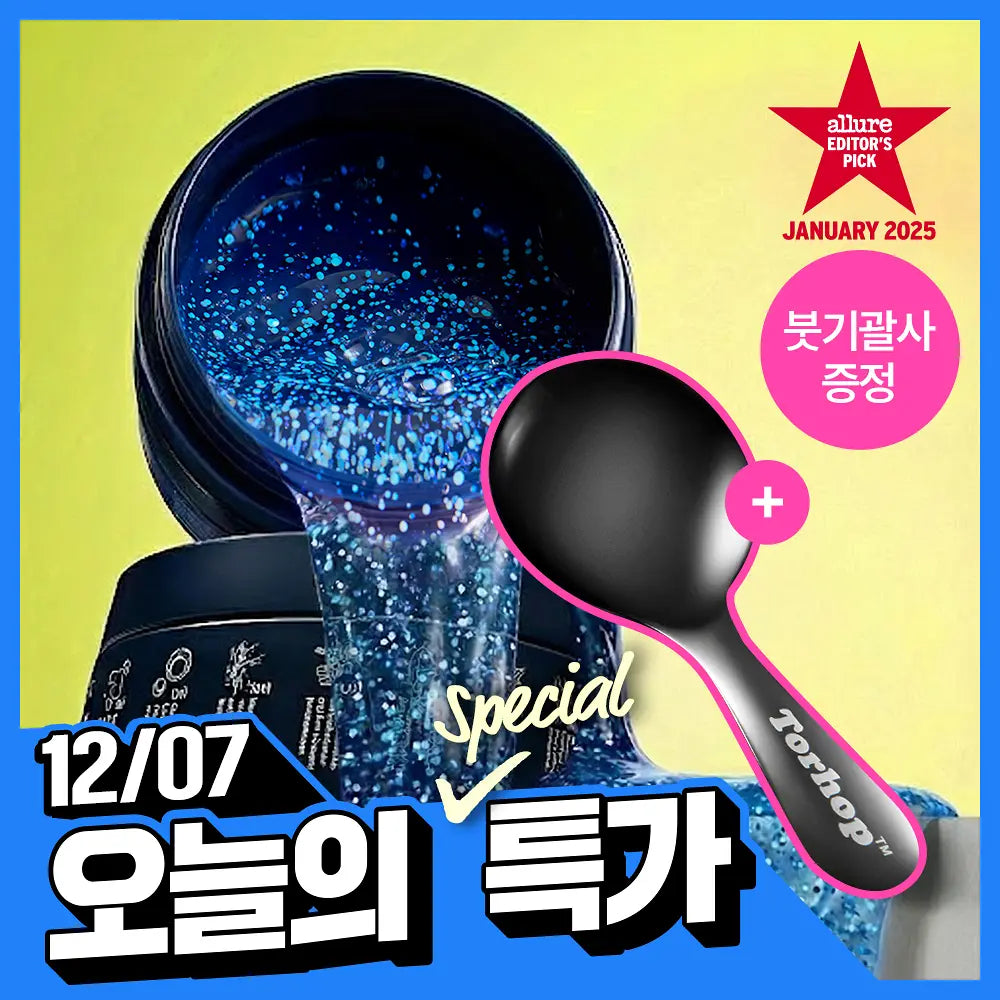 [Elasticity Tone-Up] Torhop Finland Aurora Night Sky Glow Mask 60g (+Gwasa Spoon)