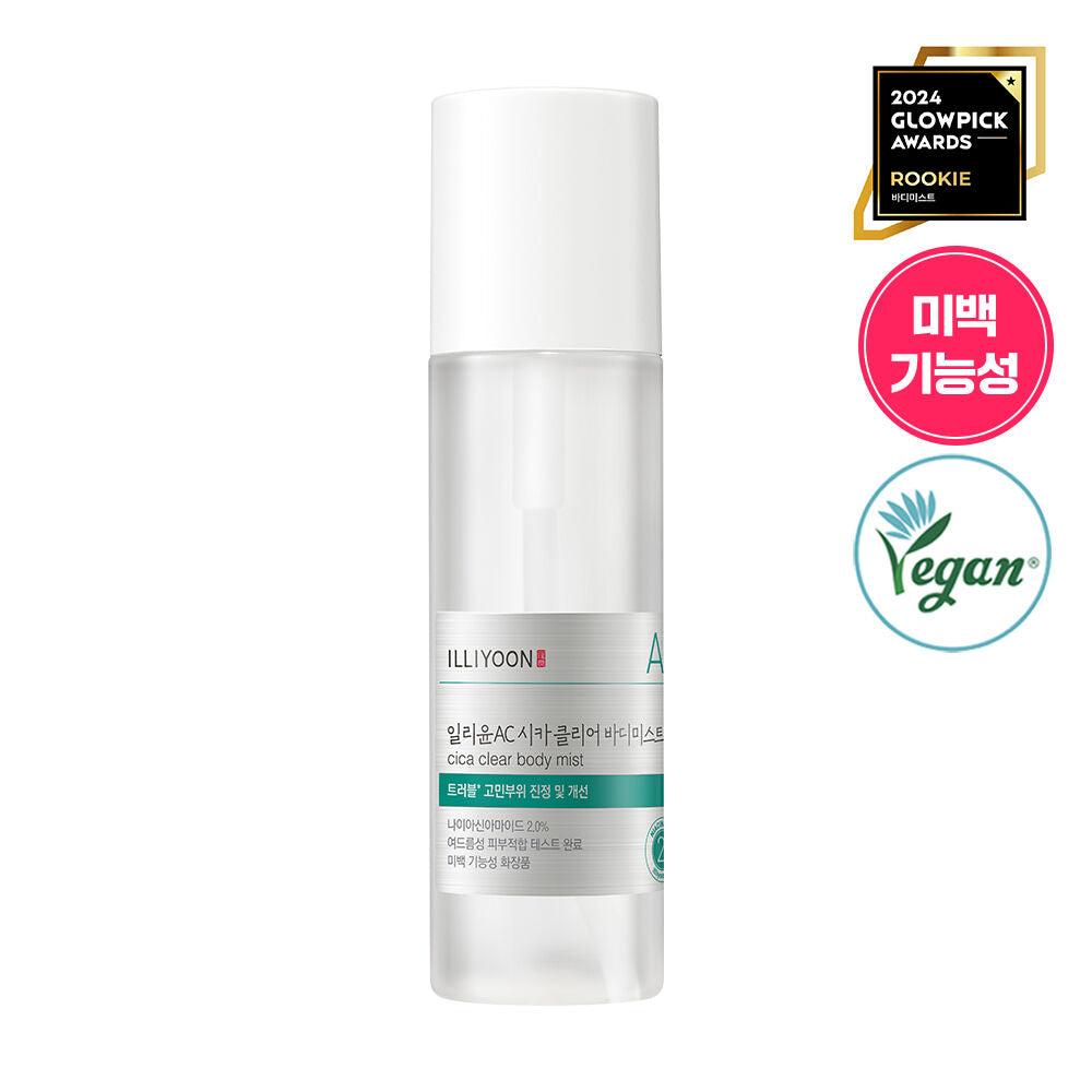 [Tanning Kuromi] Illiyoon Cica Trouble Mist 200ml (+Kuromi Pouch+ Sticker Sheet)