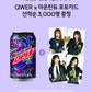 Mountain Dew Promotion [Qwer Photocard only]