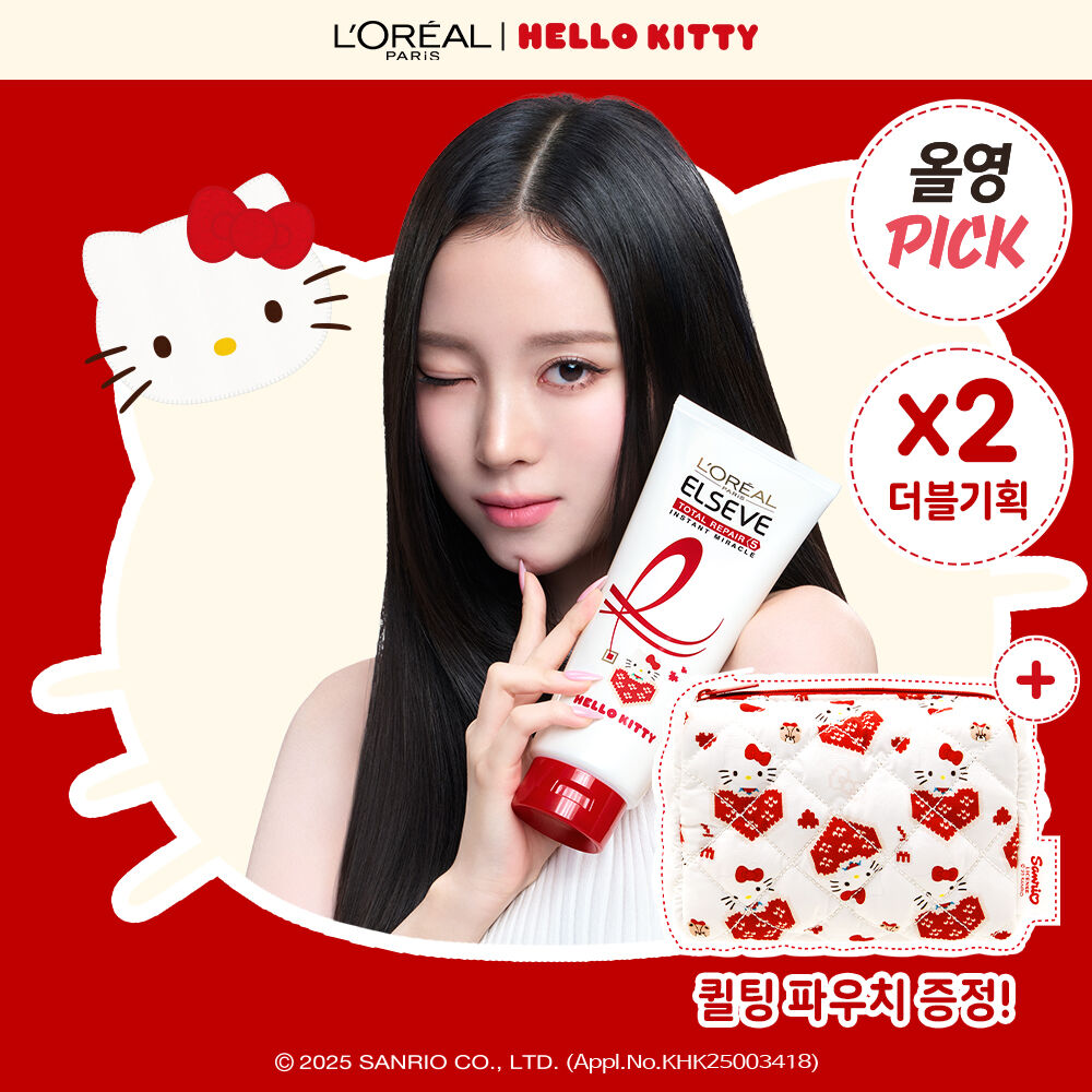 [Hello Kitty Limited Edition] L'Oréal Paris Hair Pack Total Repair 400ml*2 + Pouch
