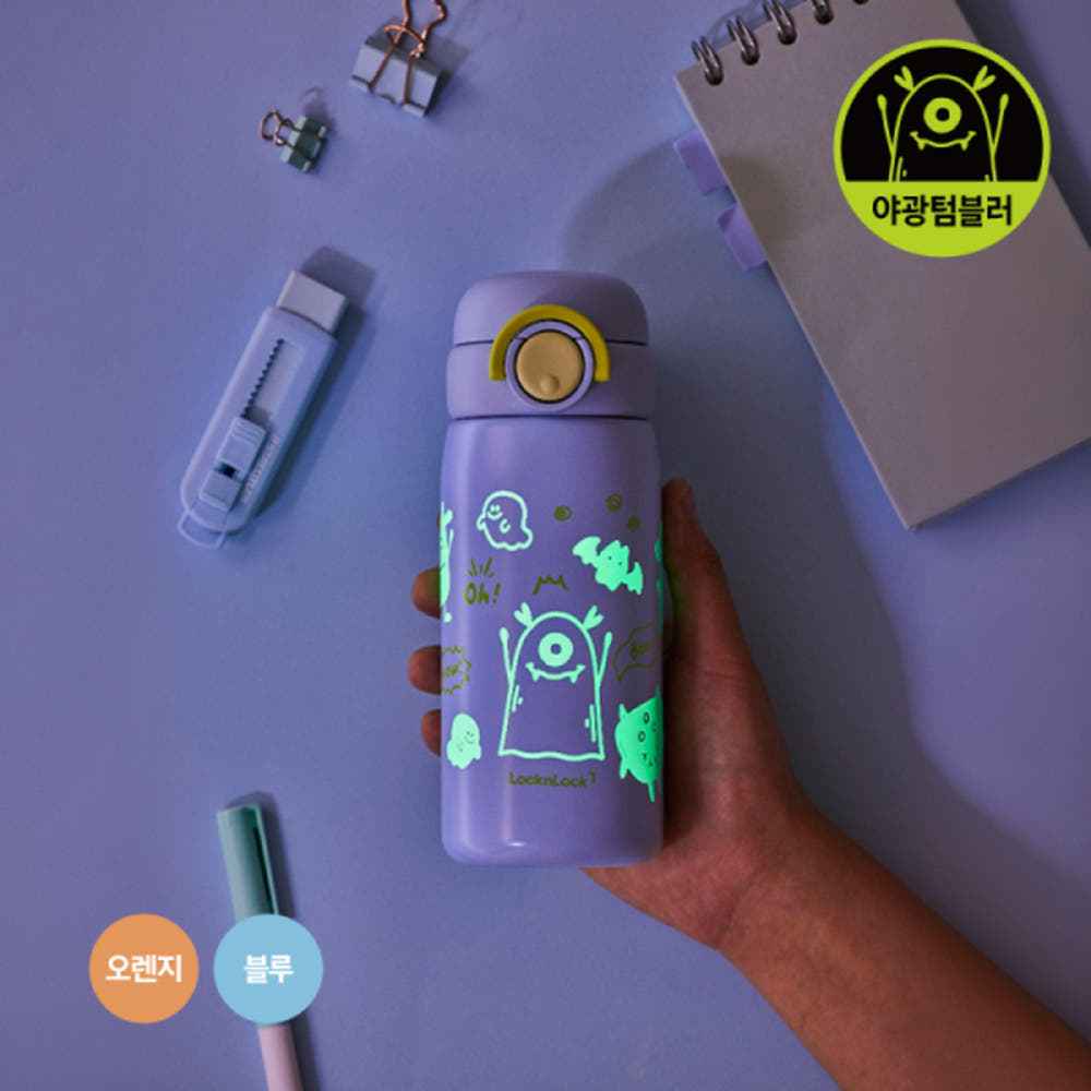 Lock & Lock School Fit Switch Cap Glow-in-the-Dark Tumbler