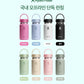 Hydro Flask Twosome Travel Bottles 709ml