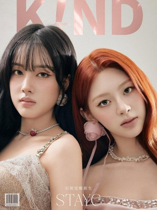 The K!ND 25/8 (STAYC) Magazines + Photocard