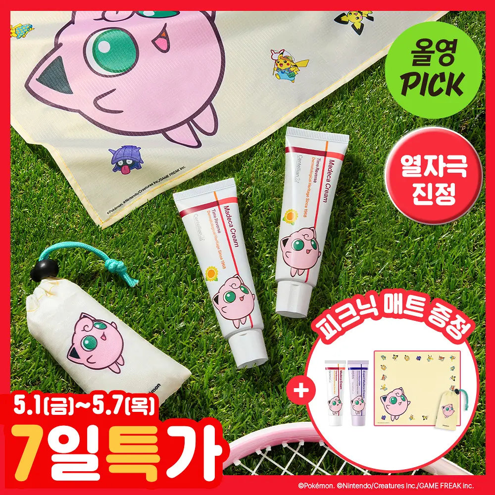 [Pokemon Edition]  Centelian 24 Madeca Cream Time Reverse 50ml double plan (+15ml*2ea+Purin Picnic Mat Pokemon)