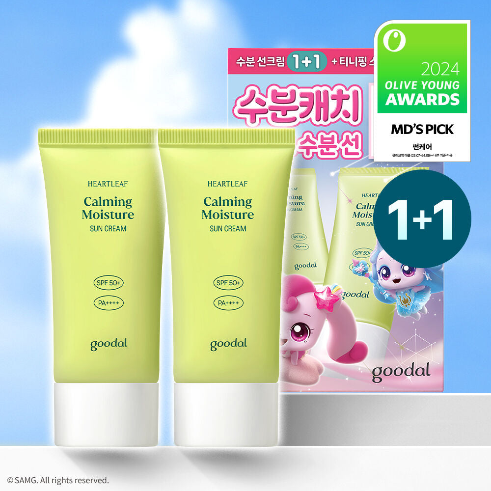 Goodal x Disney Clear Calming Soothing Moisture Sunscreen 50ml 1+1 Plan (+Pocket Pouch)